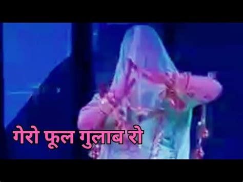 Gero Phool Gulab Ro Song Dance Goutam Chandan