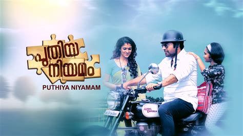 Puthiya Niyamam Full Movie Online Watch Hd Movies On Airtel