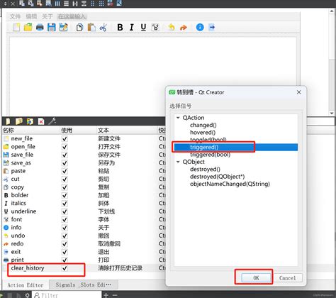 notepad项目实例05打开历史记录功能配置文件ui实现 notepad最近打开的文件 CSDN博客