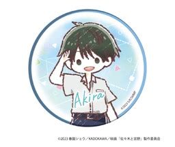 Eiga Sasaki To Miyano Sotsugyou Hen Kagiura Akira Badge Can