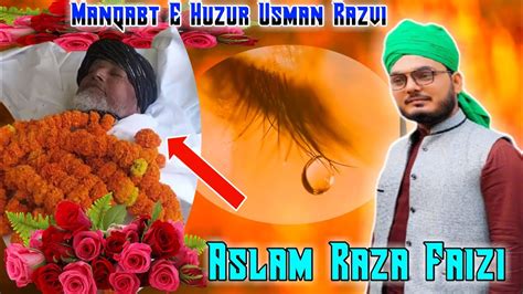 Mufti Usman Razvi Manqabat By Aslam Raza Faizi Madhubani New Manqabat