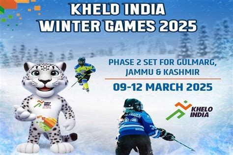 khelo india youth games kiyg    held  bihar  april  gk