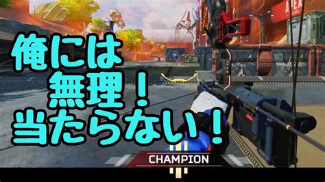 【ps5 Apex Legends】 久しぶりのフルパランク！パート2【2連勝！】 Youtube