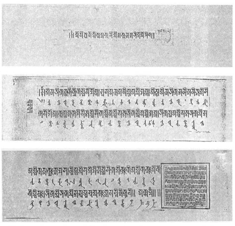 Soyombo – Atlas of Endangered Alphabets