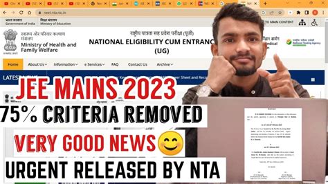 JEE Mains 2023 75 Criteria Latest Update Don T Miss 75 Percent