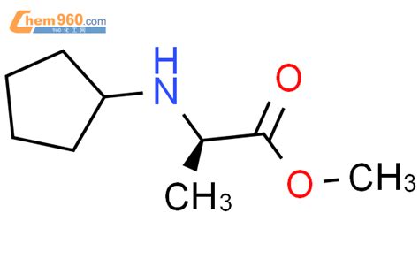 D Alanine N Cyclopentyl Methyl Estercas D