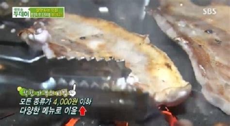 ‘생방송투데이 3900원 뒷고기 좋은 육질의 돼지고기 여러 부위를 동시에