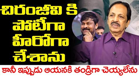 Actor Narasimha Raju Great Words About Megastar Chiranjeevi Simplicity