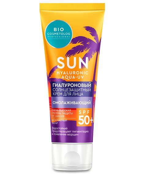 Гиалуроновый солнцезащитный крем для лица Омолаживающий SPF 50+ серии ...