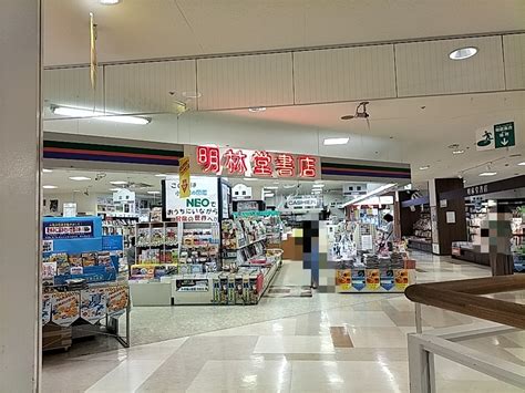 【下松市】山口県初出店が下松市！「紀伊國屋書店」がゆめタウン下松に11月下旬open！ 号外net 周南市・下松市・光市