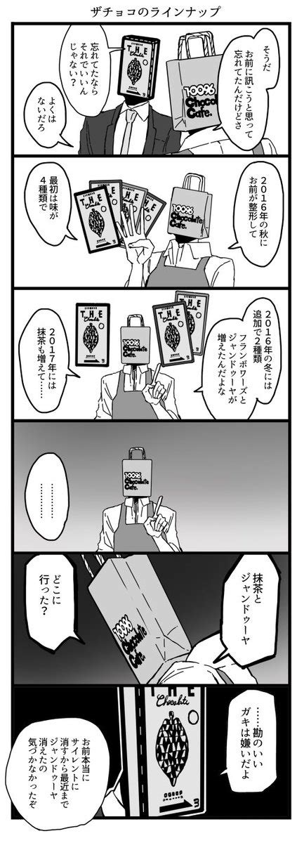 「水曜なのでいつものやつです 」二尺の漫画