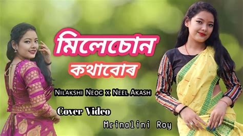 Milesun Kothabur Nilakshi Neog Neel Akash Cover Video