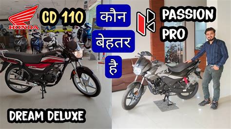 Hero Passion Pro Vs Honda Cd 110 Bs6 2022 Which Is Best Bike