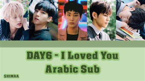 DAY6 I Loved You Color Coded مترجمة Arabic Sub YouTube