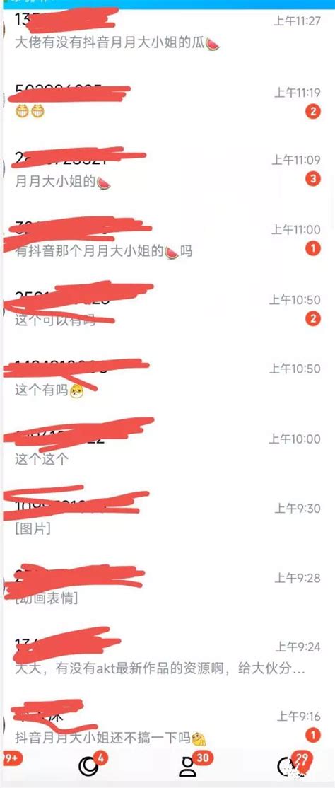 月月大小姐1分41秒是什么瓜？ 知乎