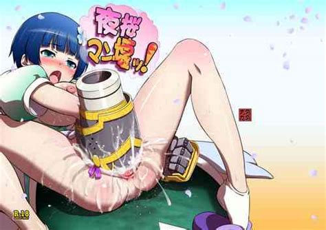 Character Yozakura Popular Nhentai Hentai Doujinshi And Manga