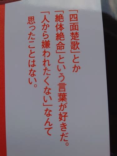 明石市に行ったことがあります。 佐島ひろゆき 共に考え行動するブログ