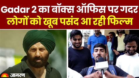 Gadar 2 Review Sunny Deol क फलम न Box Office पर मचय तहलक OMG 2