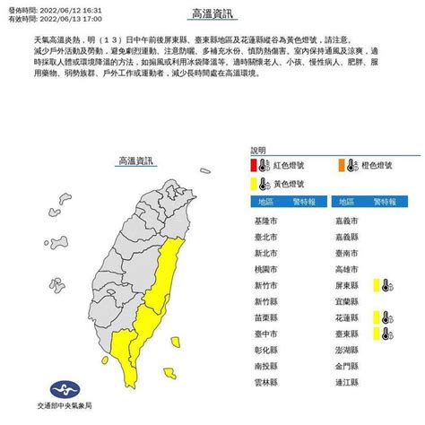 梅雨季月底結束！ 氣象局︰滯留鋒面還沒離開 本週三階段變化 生活 自由時報電子報