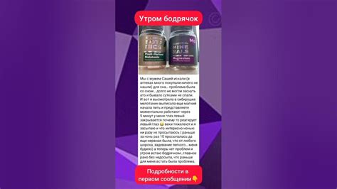 Мелатонин и Магний от Сибирского здоровья - YouTube