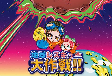 Wowowオンデマンド特別企画「ゴールデンウィークはgo To Wowow最大9日間のエンタメ旅」が本日4月28日からスタート