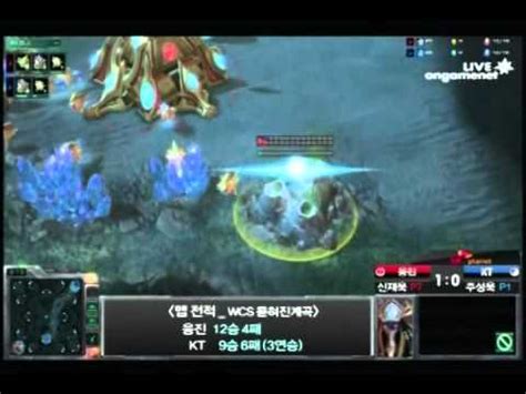 Spl Flying Woongjin Vs P Gab Kt Set Wcs Entombed Valley