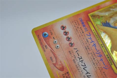 Misty S Tears Banned Art Gym 1 Heroes Japanese Pokemon Card 1998