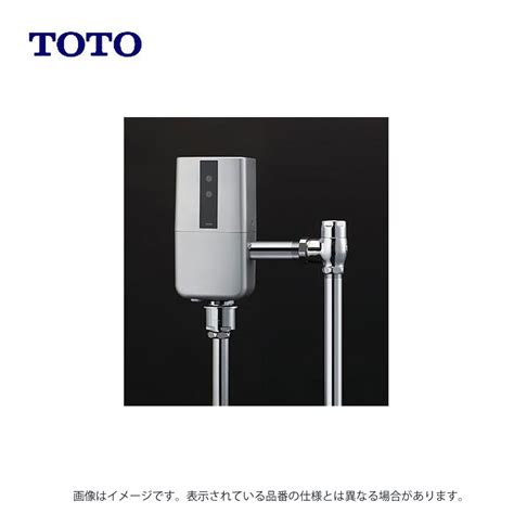 【楽天市場】toto 大便器自動ﾌﾗｯｼｭﾊﾞﾙﾌﾞ 露出､発電､人体ｾﾝｻｰ有､床給水､再生水用 Tevn40mwhc 注3週 ∴∴：たね葉