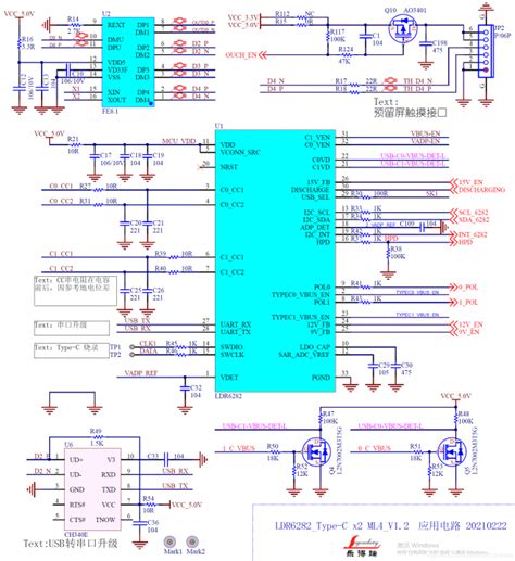 乐得瑞ldr6282全功能双usb C接口盲插显示器方案，具体实现应用描述 哔哩哔哩