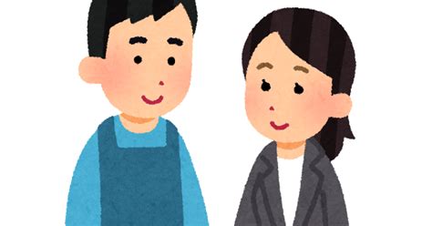 専業主夫のイラスト かわいいフリー素材集 いらすとや