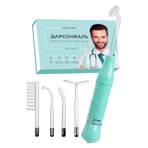 Аппарат Дарсонваль Gezatone BP-7000 импульсивный массажер c 5 насадками ...