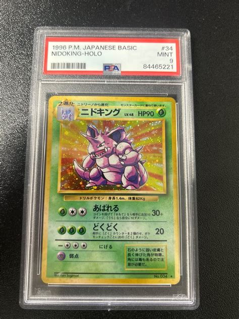 Pokémon Graded card Nidoking Holo Base PSA 9 PSA Catawiki