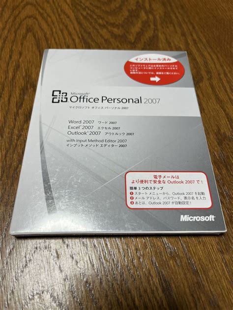 Yahoo Microsoft Office Personal