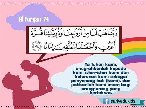 Detail Surat Al Furqan Ayat 74 Koleksi Nomer 24