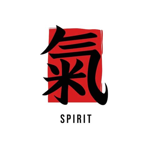 Spirit Kanji