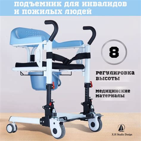 подъемник для инвалидов и пожилых людей;которые можно использовать для ...