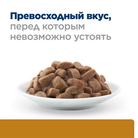 Хиллс S/D УРИНАРИ КЕА лечебный влажный корм для кошек для растворения ...
