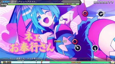 【初音ミクproject Diva Future Tone Dx】大江戸ジュリアナイト Easy フルコンボ アケコン手元あり Youtube