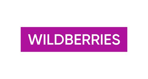 Wildberries логотип PNG