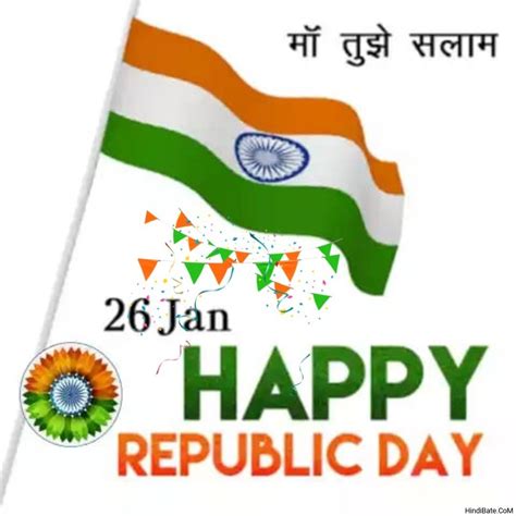 January Republic Day Images For Whatsapp Dp Hindibate