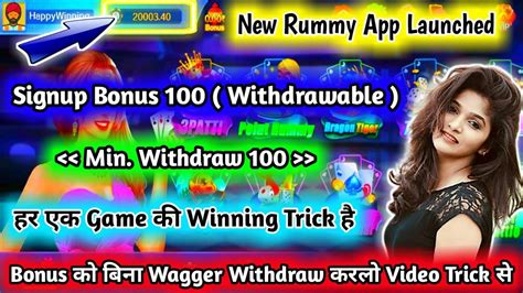 Get Bonus New Rummy Earning App Today New Rummy App Today