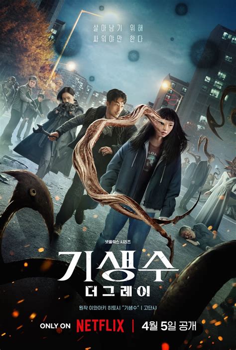 Drama Korea Action Dan Thriller Terbaru Yang Sayang Dilewatkan