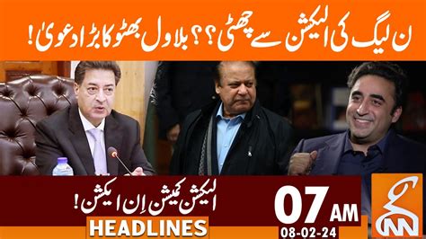 Bilawal Bhutto Big Claim Ecp In Action News Headlines Am