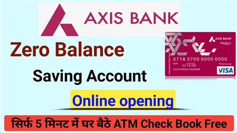 Axis Bank Zero Balance Bank Saving Account Opening Online Apply Axis