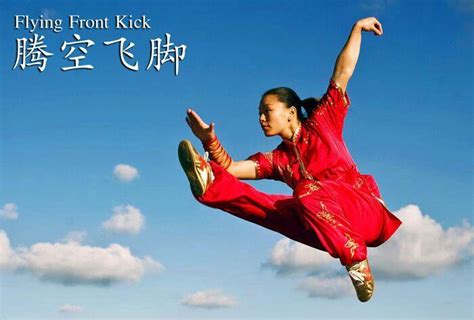 17 Best images about WUSHU on Pinterest | Beijing, Afghan girl and ...