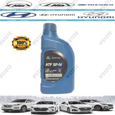 Kia Hyundai ATF SP IV Auto Transmision Fluid Automatic Gear Oil SP4