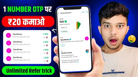 20 LootNew Earning App TodayOnline Paise Kaise KamayeNew Upi