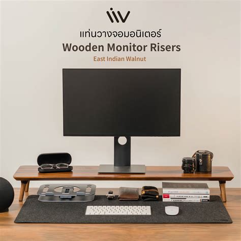 Liv Wooden Monitor Risers