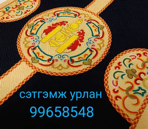 Даалин урлал сонирхогчид (Дархан)