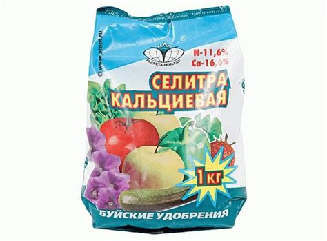 Кальциевая селитра (удобрение): применение на огороде, инструкция – для ...
